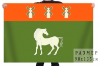 Флаг Давлекановского района Республики Башкортостан