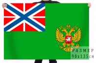 Флаг Директора ФСБ России - купить с доставкой