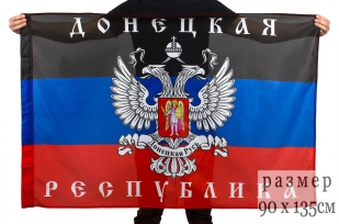 Флаг ДНР на сетке