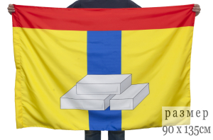Флаг городского округа Домодедово