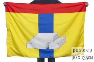 Флаг Домодедово, Купить флаг Домодедово