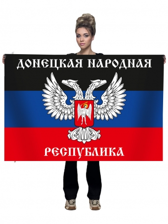 Флаг "Донецкая Народная Республика" с гербом