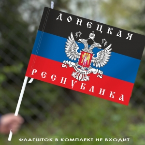 Флаг Донецкой Народной Республики