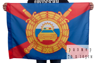 Флаг ДПС 70x105 см