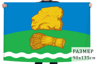 Флаг Думиничского района