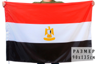 Флаг Египта | Купить египетский флаг