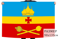 Флаг Егорлыкского района