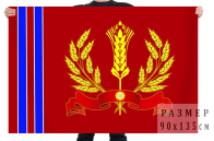 Флаг Еланского муниципального района