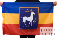 Флаг «Елень» Всевеликого войска Донского 70x105 см