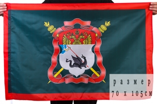 Флаг Енисейского Казачьего войска 70x105 см