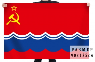 Набор флагов бывших республик СССР