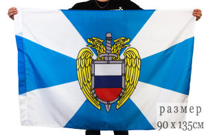 Флаг ФСО 