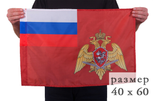 Флаг Федеральной службы войск национальной гвардии России