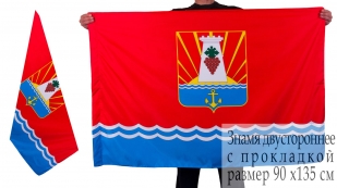 Флаг Феодосии - купить с доставкой