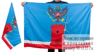 Флаг Феодосии - заказать оптом с доставкой