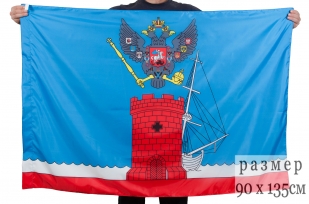 Флаг Феодосии новый | Печать и изготовление флагов