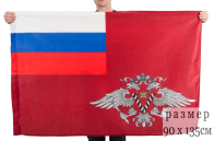 Флаг ФМС