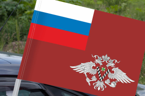 Флаг ФМС России на машину