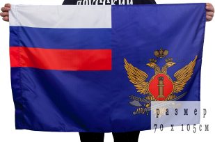 Флаг «ФСИН»