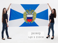 Флаг ФСО 140x210 см