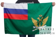 Флаг ФССП 70x105 см