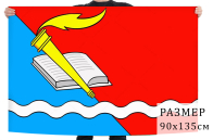 Флаг Фурмановского района