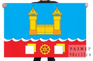 Флаг г. Усолье-Сибирское