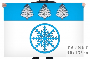 Флаг г. Зима
