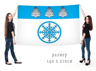 Флаг г. Зима