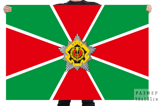 Флаг Генерального штаба Вооруженных Сил Республики Беларусь 