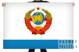 Флаг Главнокомандующего ВМФ СССР
