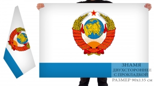 Двухсторонний флаг Главнокомандующего ВМФ СССР