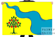 Флаг Глазуновского района