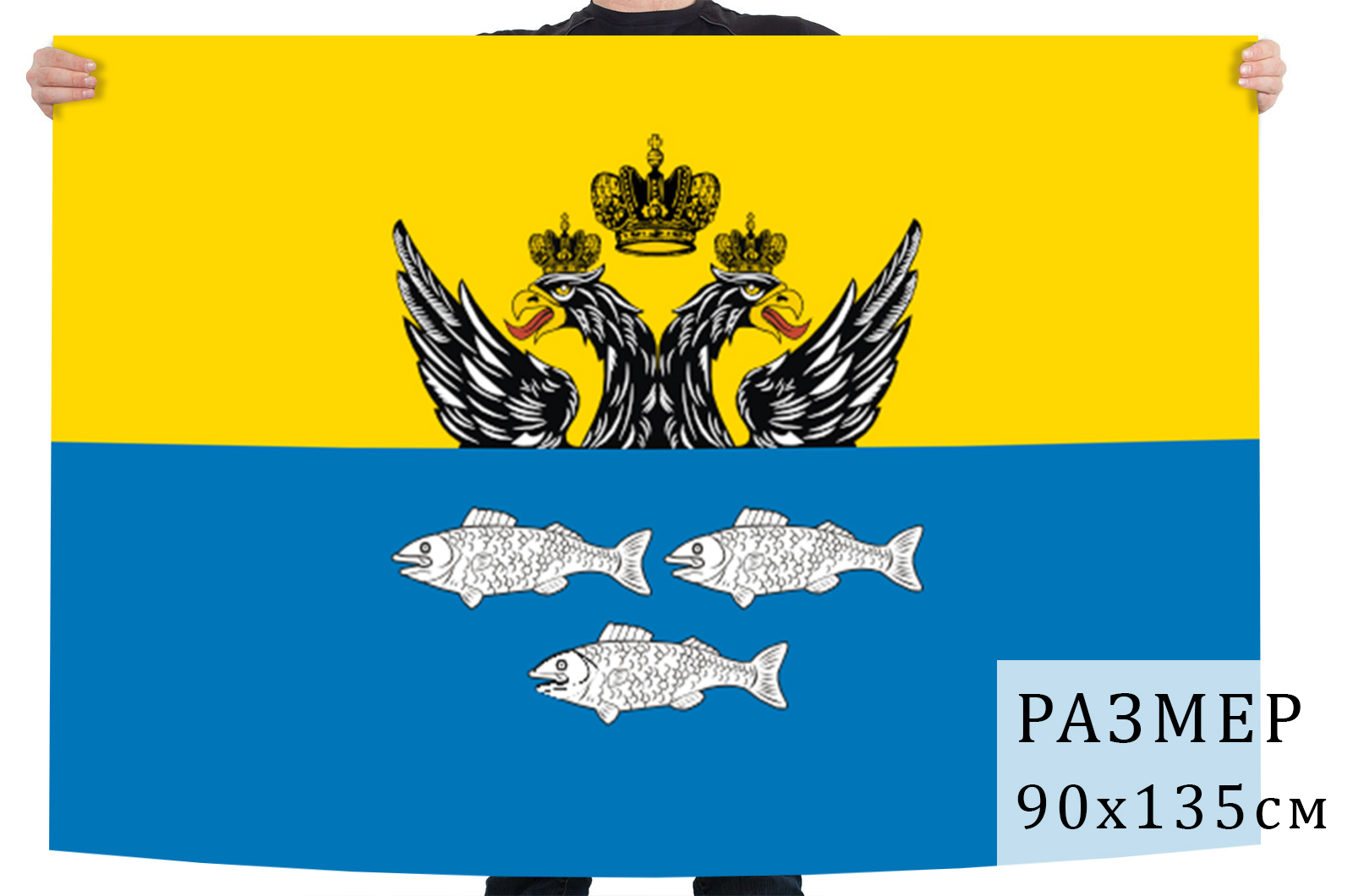 Купить флаг ГО Осташковский