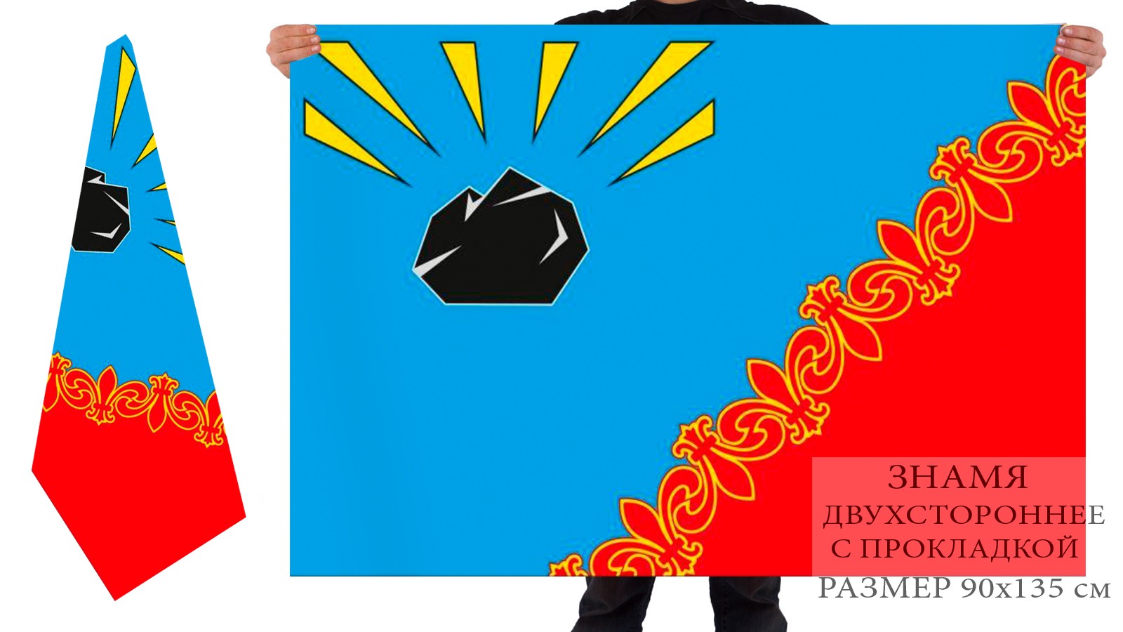 Флаг города черногорска. Герб черногорска. Герб черногорска хакасия. Флаг города черногорска. Герб черногорска.