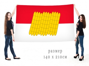 Большой флаг города Дорогобуж