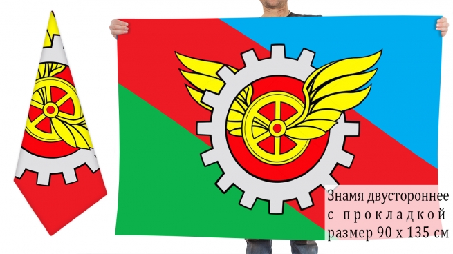 Двусторонний флаг города Грязи