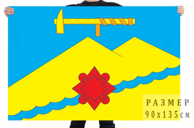 Флаг города Медногорск