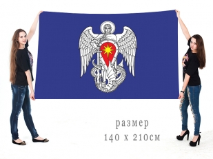 Большой флаг города Михайловка
