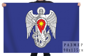 Флаг города Михайловка