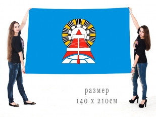 Флаг города Ноябрьск, Ямало-Ненецкий АО