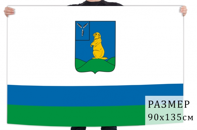 Флаг города Шиханы