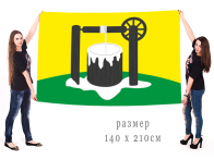 Флаг города Соликамск