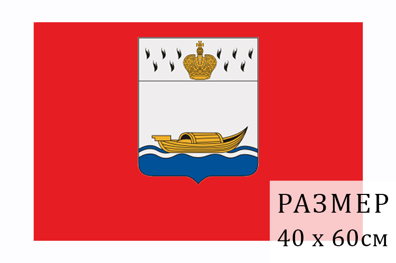Флаг города Вышний Волочёк с гербом