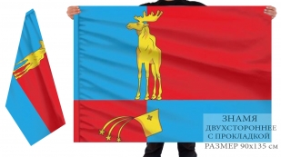 Двусторонний флаг городского округа город Мончегорск
