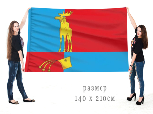 Большой флаг городского округа город Мончегорск