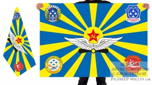 Флаг групп подготовки лётного состава и высшего пилотажа авиабазы «Кубинка» ВВС России