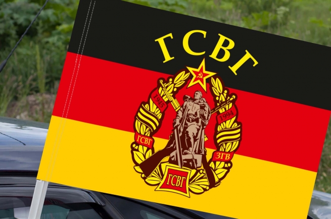 Флаг Группы войск в Германии 