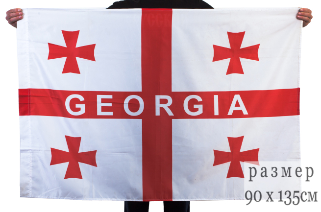 Флаг Грузии, Купить флаг Грузии