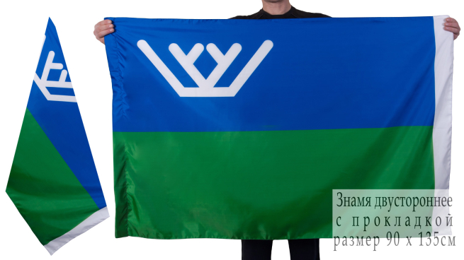 Двусторонний флаг Ханты-Мансийского автономного округа – Югры
